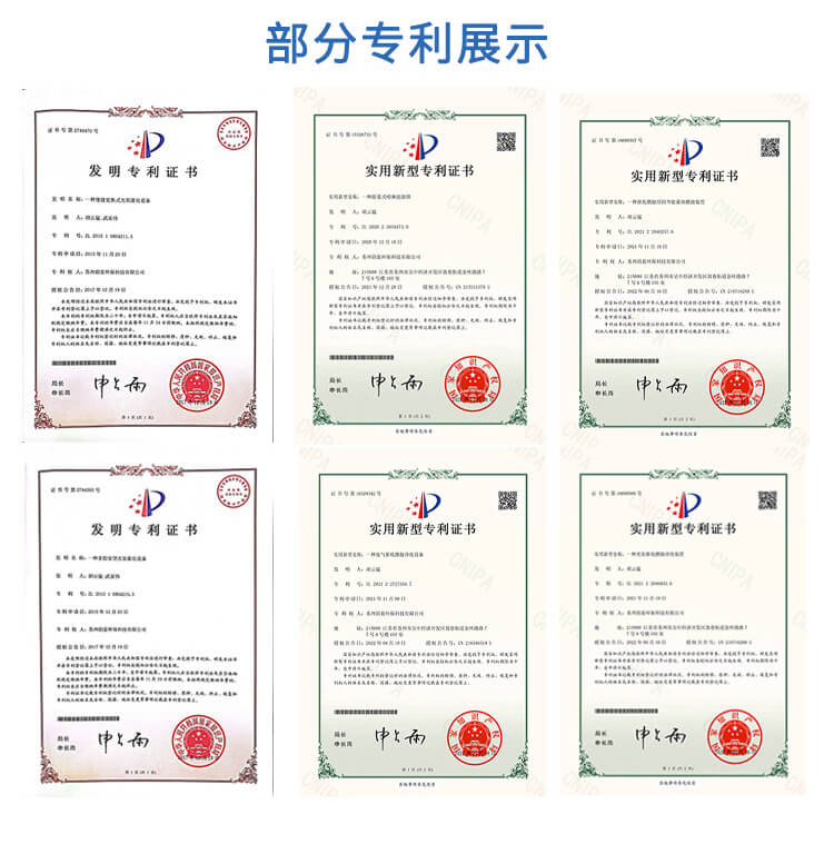 催化燃燒+活性炭吸附+噴淋塔(圖7)
