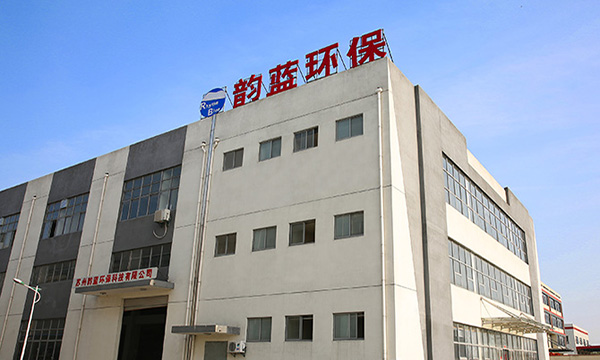 公司簡(jiǎn)介(圖1)