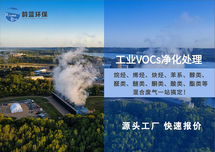 三氯甲烷廢氣處理工藝方法(圖1)