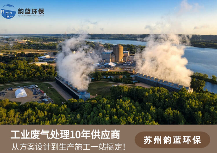 怎么處理含有苯乙烯的廢氣，這幾種方法都有效(圖1)
