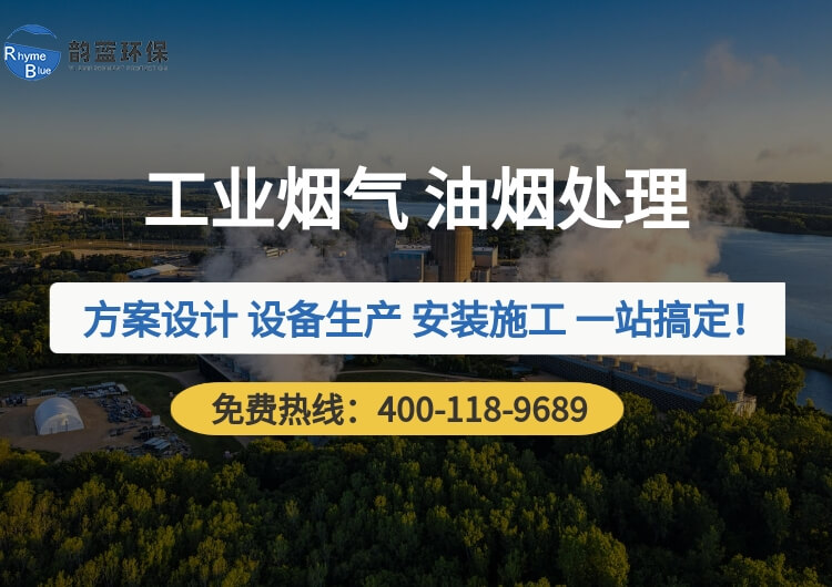 澆注含有焦油的廢氣處理工藝(圖1)